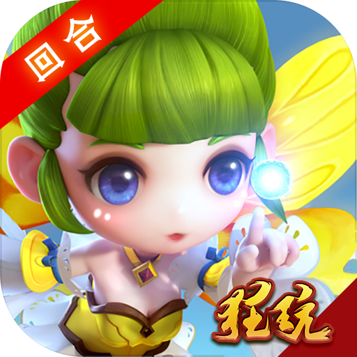 dnf元素二觉光冰暗