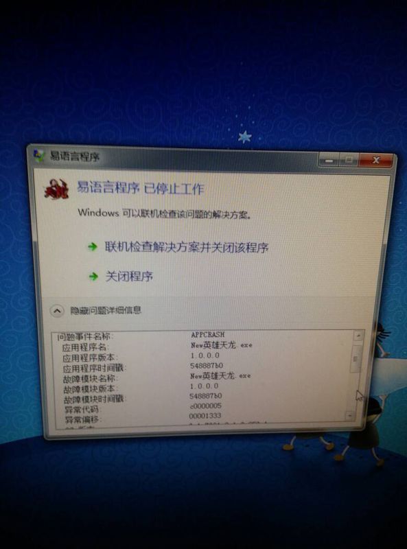 dnf冰雪套刷图