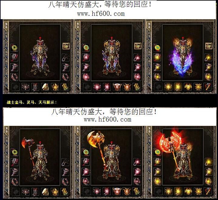dnf 手机版
