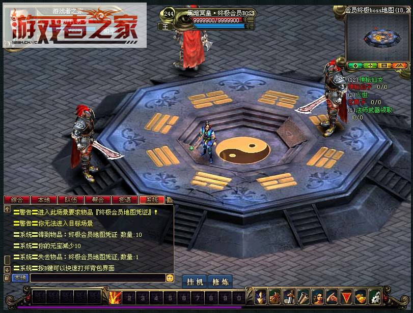 dnf传说胚子用什么