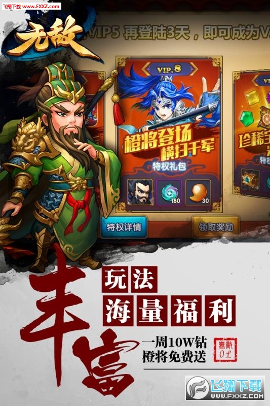 dnf 爱情成长胶囊