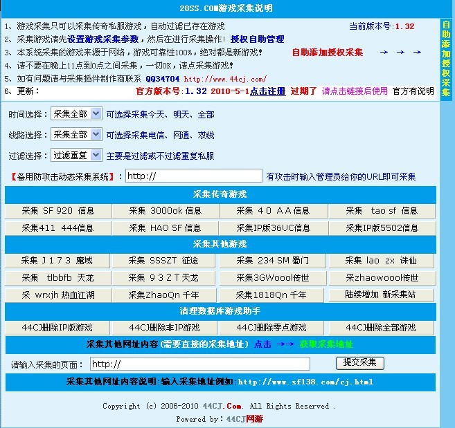 新开dnf网址：dnf传统决斗场经验