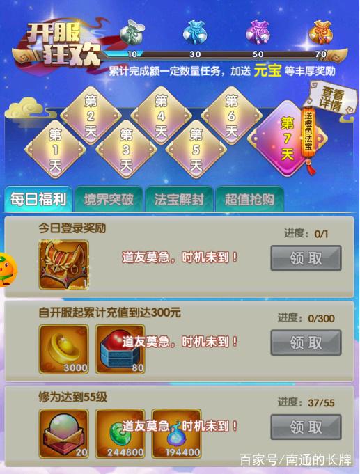 dnf 现在嫌我
