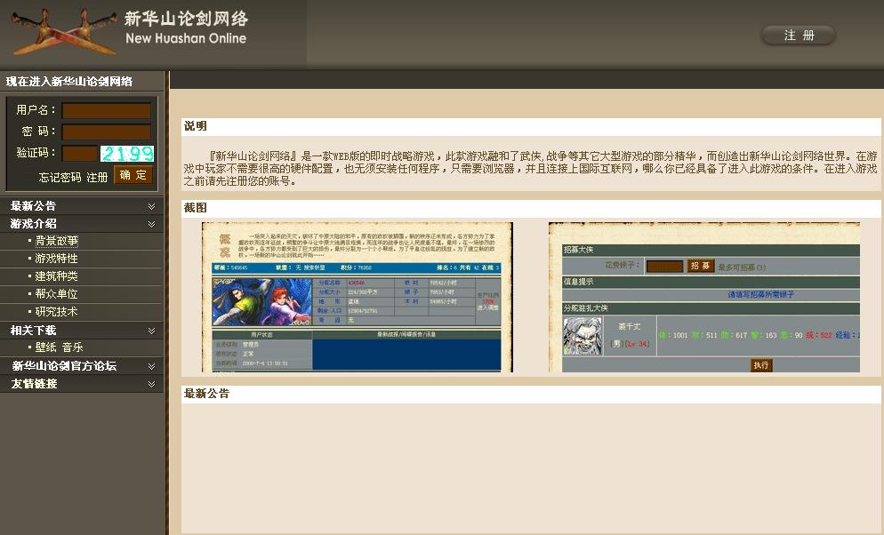 dnf 恍惚技巧