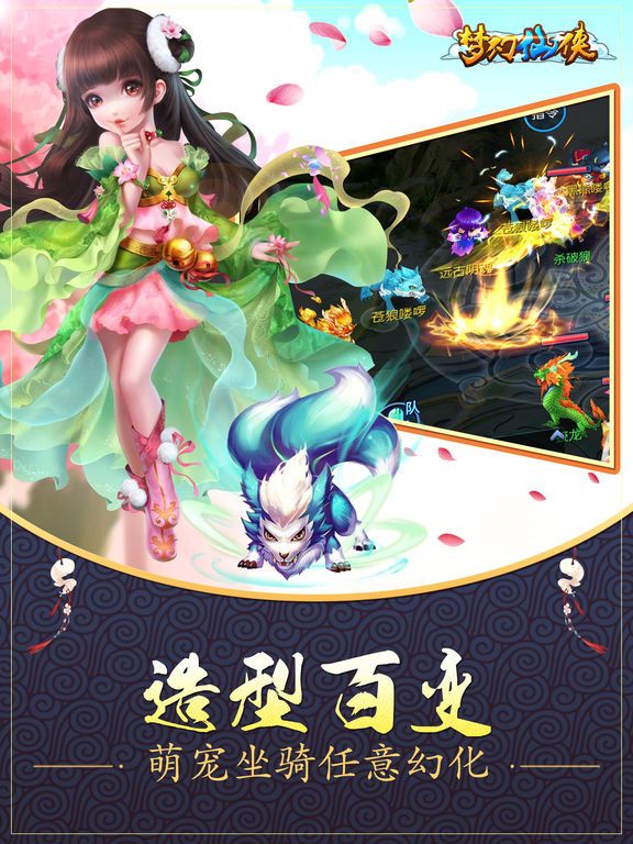 私服网：dnf免费转职多少钱