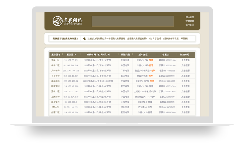 dnf单机版爆率