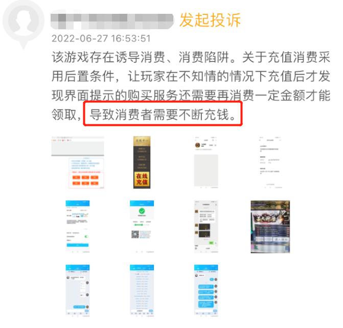 dnf全职业造型