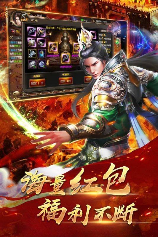 dnf2016春节签到