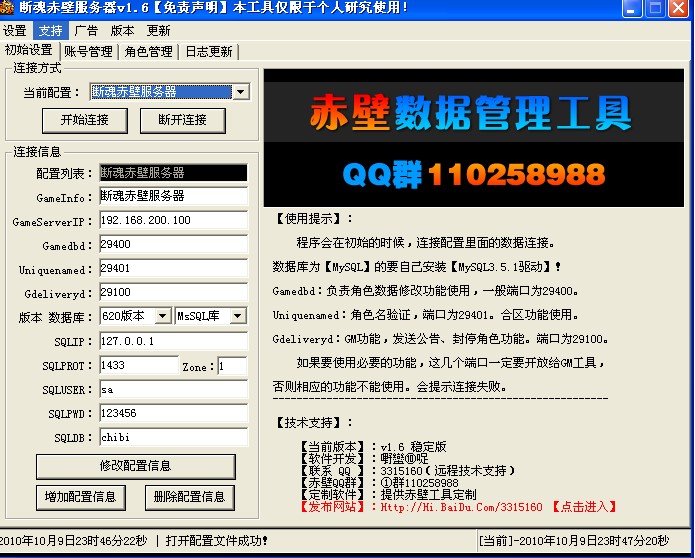 dnf20的碎片
