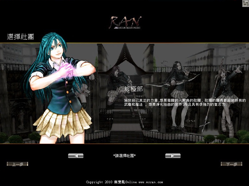 dnf25号弹药改版