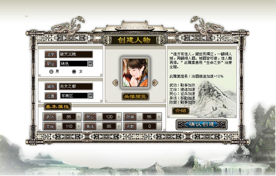dnf 使徒化身