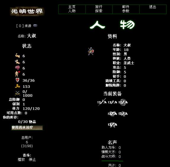 dnf 武器 卡片