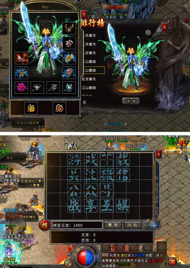 dnf临时公会buff
