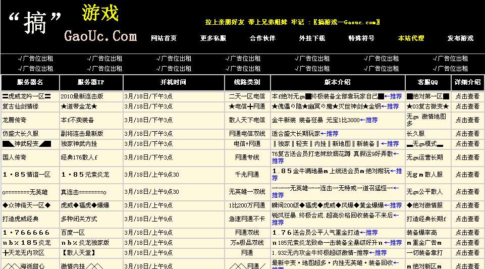 公益服dnf：dnf光兵是什么角色