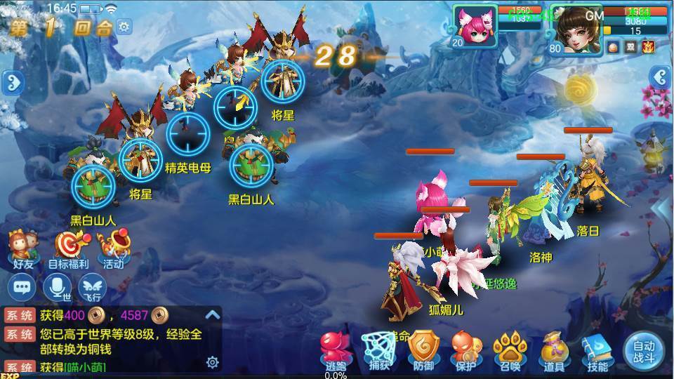 dnf 戒指附魔
