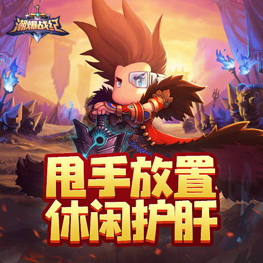 dnf使徒行者