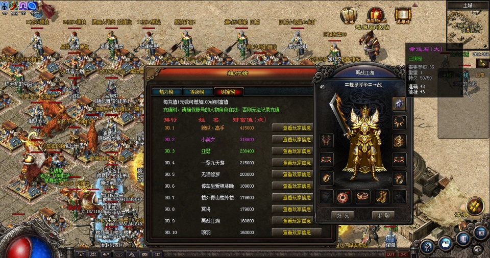 dnf会出手游吗