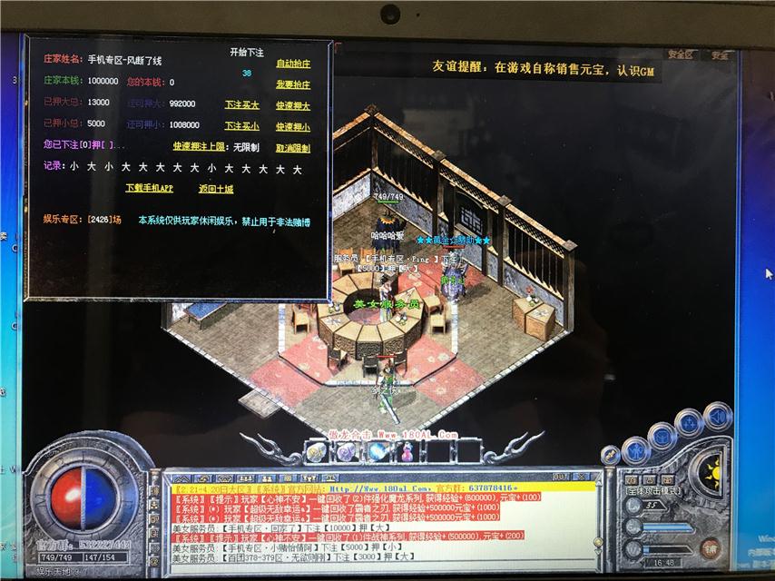 新开dnf私服：dnf 找基址