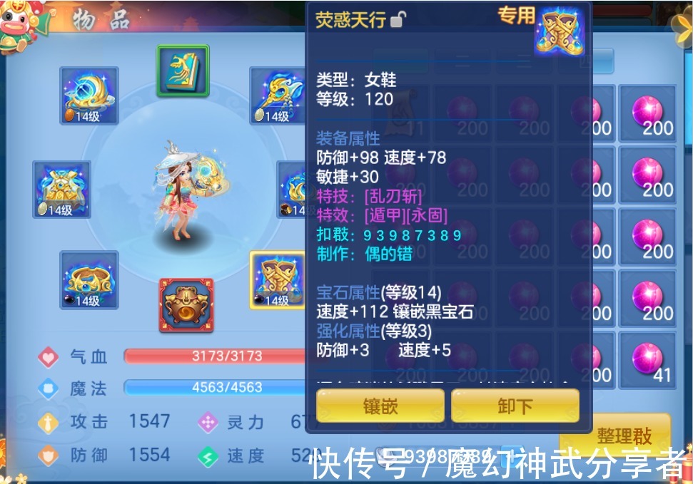 dnf剑宗伤害低