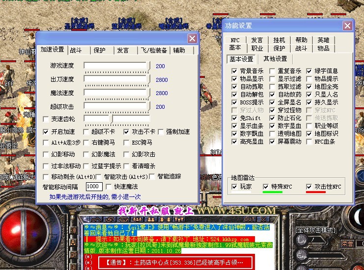 dnf出跨界石了