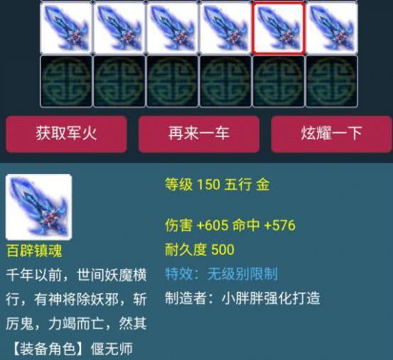 dnf剑宗舰炮