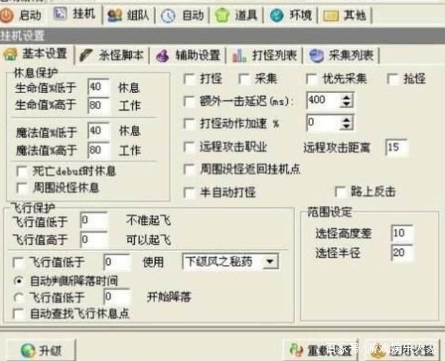 dnf私发网开服表：dnf剑宗遴选武器