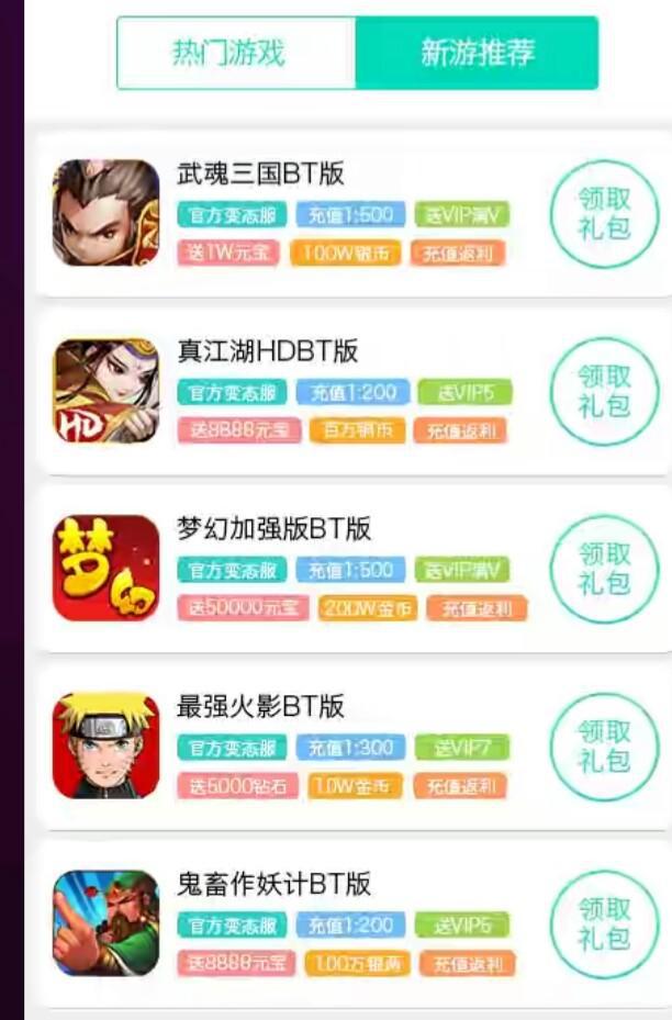 dnf元素法师武器